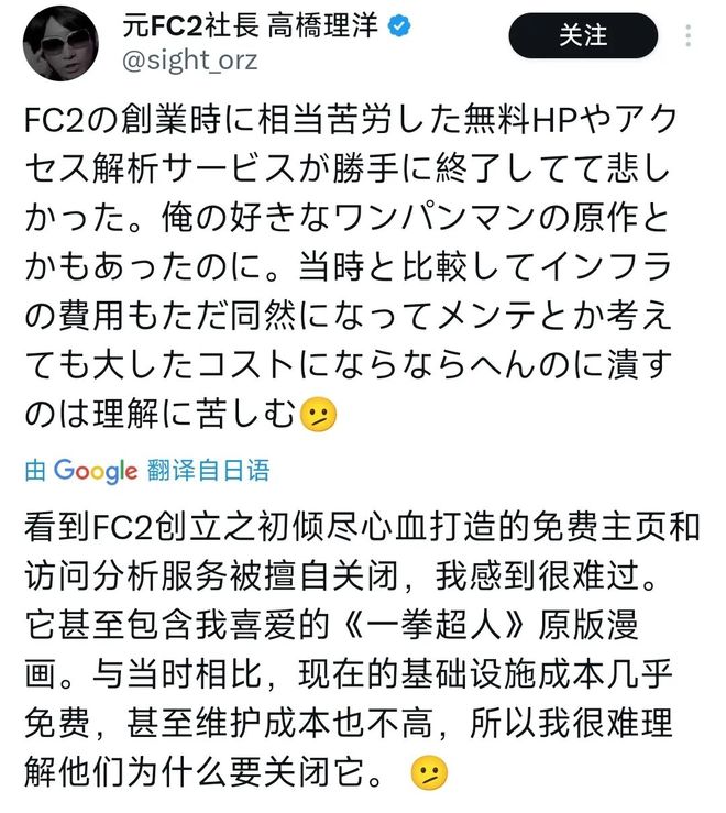 码影片的大罪人监狱都被民间礼物塞满了…mg不朽情缘游戏网站给日本人提供不打(图4)