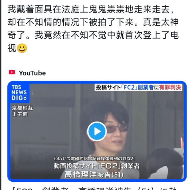 码影片的大罪人监狱都被民间礼物塞满了…mg不朽情缘游戏网站给日本人提供不打(图15)