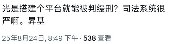 码影片的大罪人监狱都被民间礼物塞满了…mg不朽情缘游戏网站给日本人提供不打(图6)