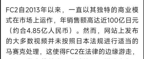 码影片的大罪人监狱都被民间礼物塞满了…mg不朽情缘游戏网站给日本人提供不打(图5)