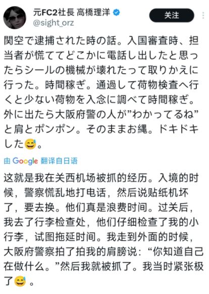 码影片的大罪人监狱都被民间礼物塞满了…mg不朽情缘游戏网站给日本人提供不打(图19)
