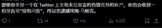 码影片的大罪人监狱都被民间礼物塞满了…mg不朽情缘游戏网站给日本人提供不打(图17)