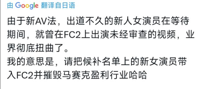 码影片的大罪人监狱都被民间礼物塞满了…mg不朽情缘游戏网站给日本人提供不打(图21)