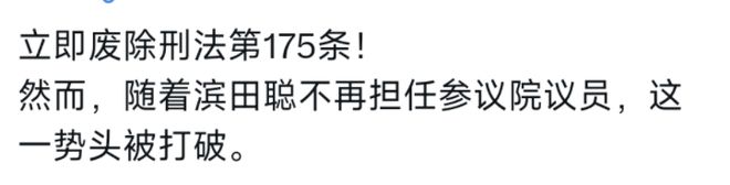 码影片的大罪人监狱都被民间礼物塞满了…mg不朽情缘游戏网站给日本人提供不打(图10)