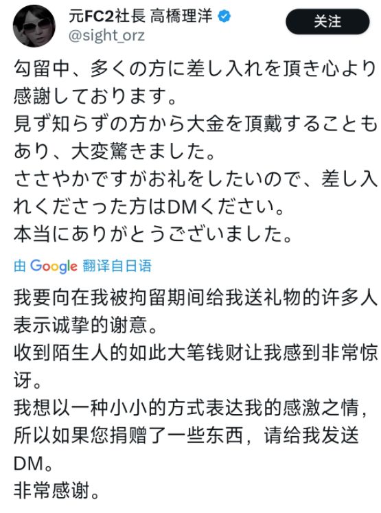 码影片的大罪人监狱都被民间礼物塞满了…mg不朽情缘游戏网站给日本人提供不打(图26)