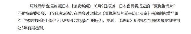 码影片的大罪人监狱都被民间礼物塞满了…mg不朽情缘游戏网站给日本人提供不打(图25)