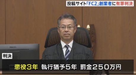 码影片的大罪人监狱都被民间礼物塞满了…mg不朽情缘游戏网站给日本人提供不打(图28)