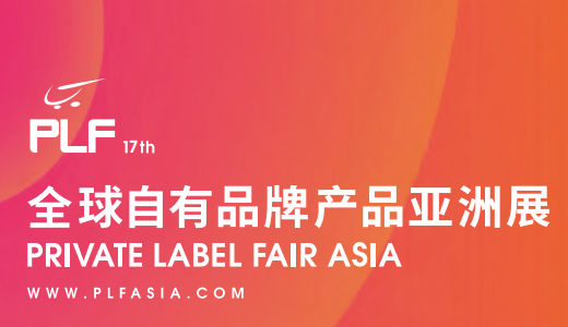 国际电商(印尼)产业博览会不朽情缘网站2025中国(图3)