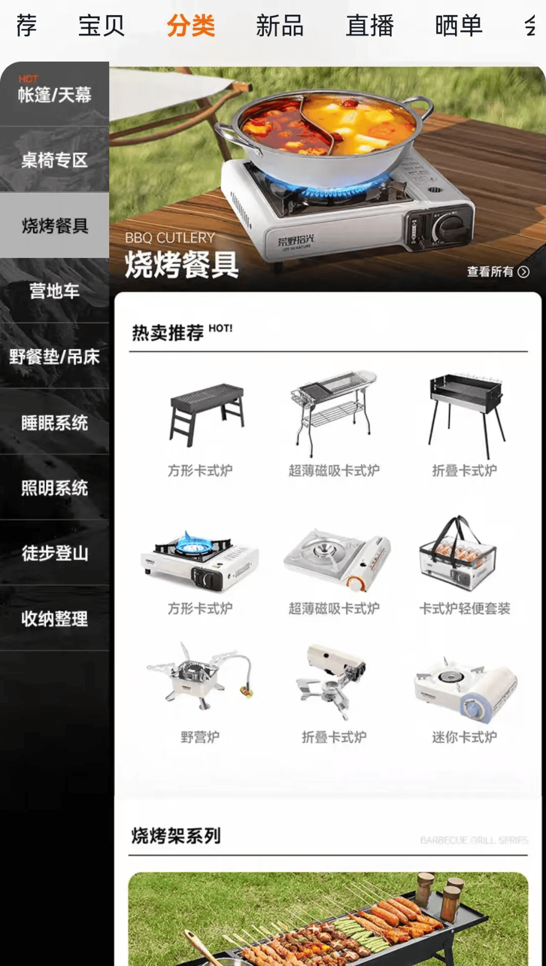 期间年轻人旅行掀起“帐篷过夜”热潮不朽情缘登录不住酒店住帐篷！国庆(图2)